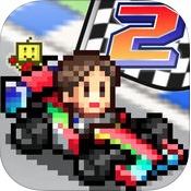 Grand Prix Story 2