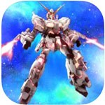 Mobile Suit Gundam